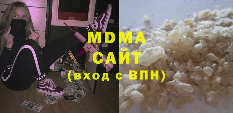 где продают наркотики  Чусовой  MDMA VHQ 