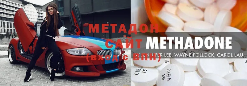 МЕТАДОН methadone  где купить наркоту  Чусовой 